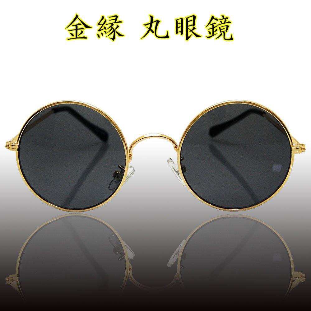 [Eyewear] Gold-rimmed, metal-framed, round sunglasses for men and women, stylish sunglasses 113-1 GOLD
