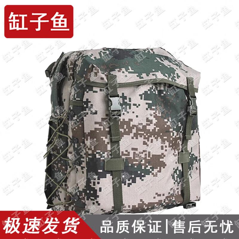 GANGZIYU 06/06A Large Capacity Tactical Training Backpack