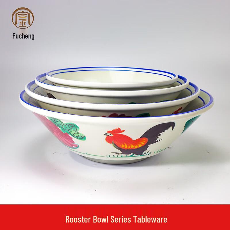 FuCheng Melamine Rooster Dinnerware Bowls