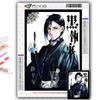5D Diy Diamond Painting Anime Black Butler Cross Stitch Full Diamond Embroidery Mosaic