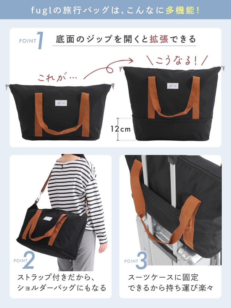 in fugl Boston travel shoulder travel bag [Featured Rurubu] bag, bag, carry-on bag, bag, (black)