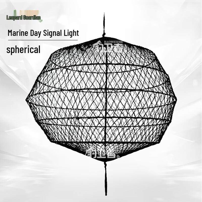 Polyester Braided Marine Daylight Signal Shapes