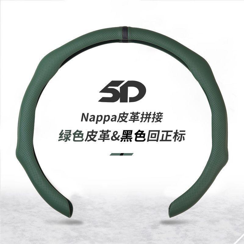 Universal 38cm Steering Wheel Cover BMW Sport Style Nappa Leather Anti-Slip Sweat Absorbent All Season