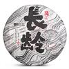 2019 Old Comrade Liang Gong Chang Ling Shu Puer Tea Old Ripe Puer Tea Cake 400g