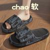 Thick Sole Slippers Men Women Soft Bottom Indoor Home Slides Sandals Light Beach Shoes For Men Platform Slippers Flip Flops