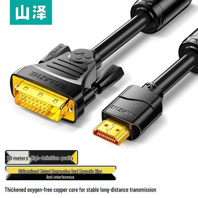 SAMZHE HDMI To DVI Bi-directional Video Cable
