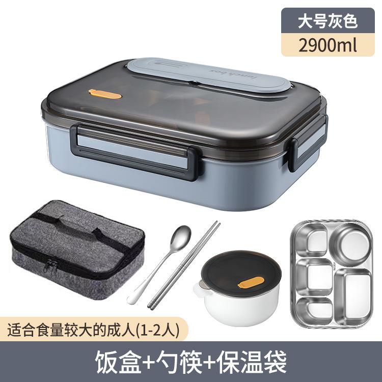 Large-capacity 304 Stainless Steel Lunch Box with Tableware for Adults Kids Leakproof Food Containers Portable Grids Bento Box