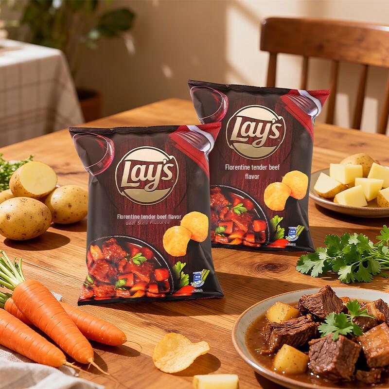 Lay s Florentine Braised Beef Flavor Potato Chips