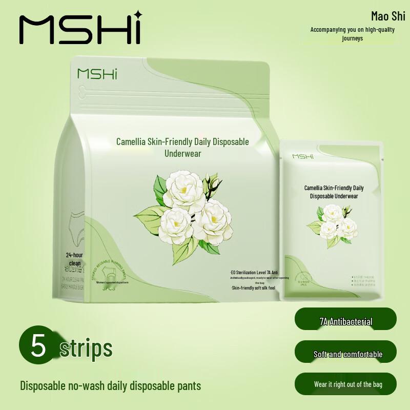 MaoShi Disposable Travel Underwear XL