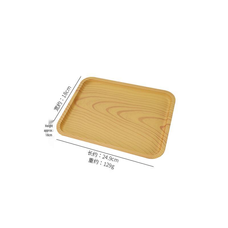 Yangge PP Plastic Imitation Oak Grain Rectangular Tray