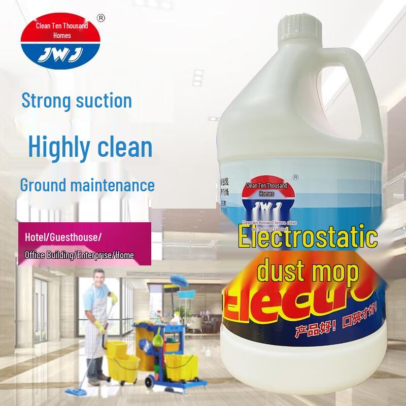 Jingwanjia Electrostatic Dust Mop Oil