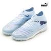 Future 9 Pro Cage Tf Football Shoes Futsal Shoes
