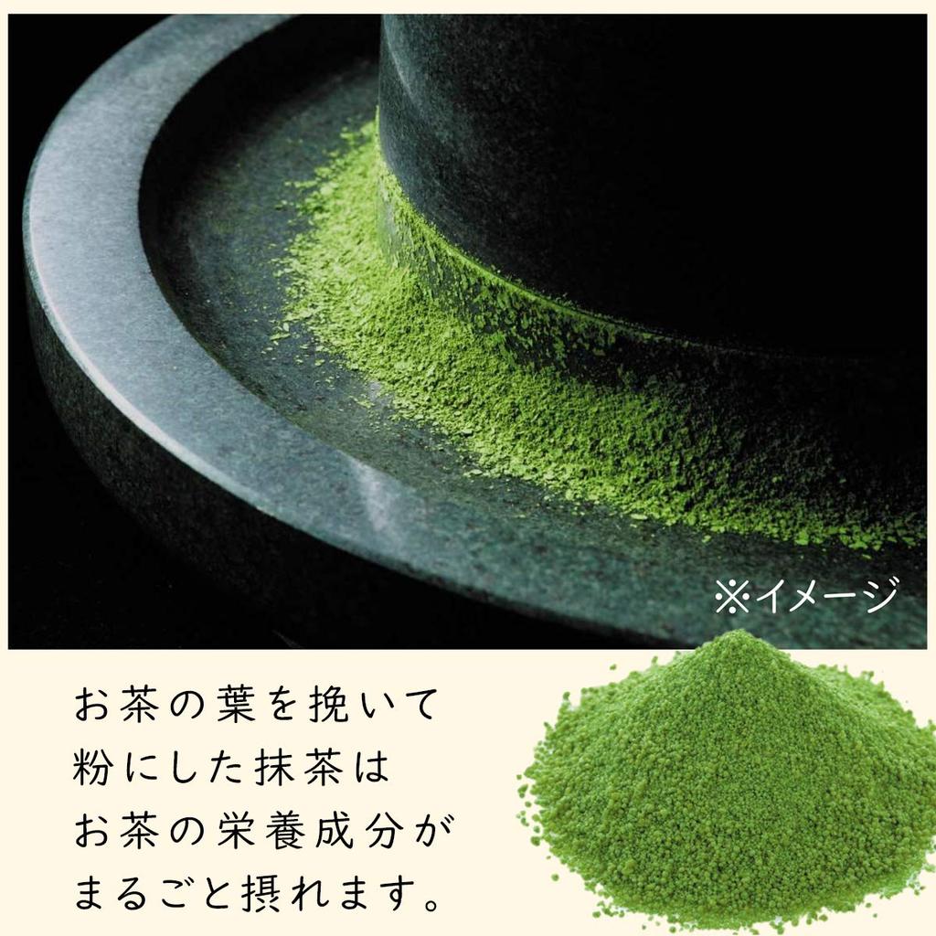 Itoen Oi Ocha Green Tea with Matcha, Sencha, 100g