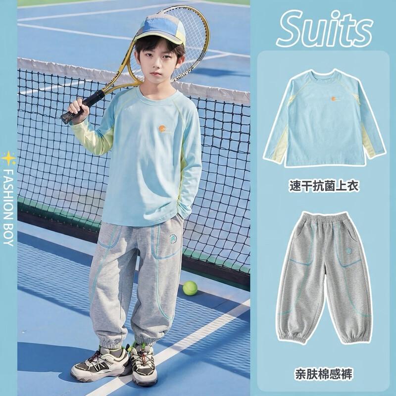 Yoyo One Boys' Quick-Dry Sports & Training Apparel