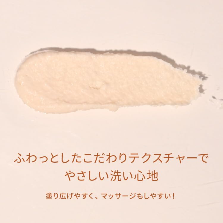 Wafood Made Sake Lees Maske Schwarzer Tee Entfernt Abgestorbene und Revitalisiert Enthält und Sake Lees [Limitierte Edition] Glow, Duft, 170g, Abwaschmaske, Mattheit,
