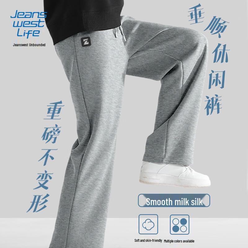 JEANSWEST LIFE Men's Relaxed Fit Straight-Leg Casual Pants