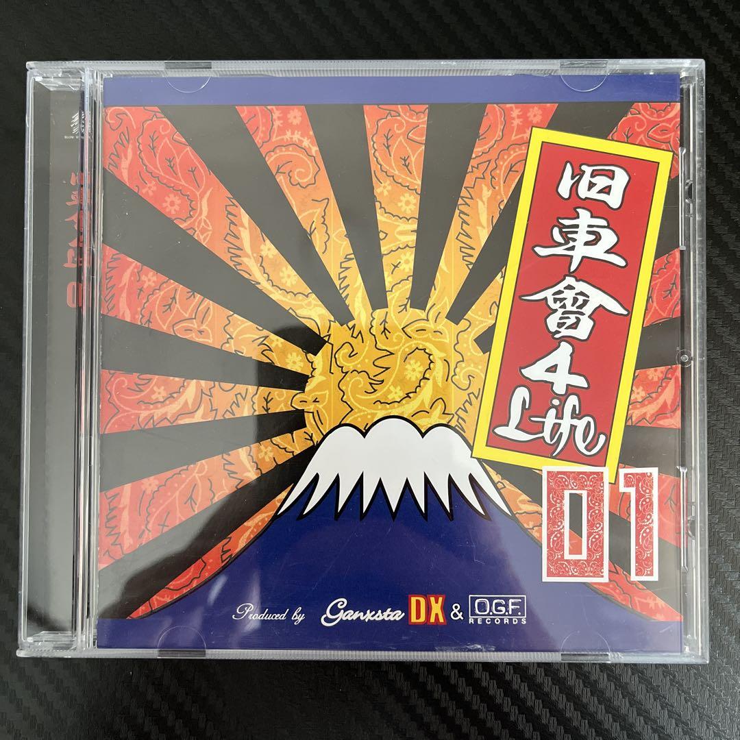 

[USED] Out of print old car club 4 ground 01 CD Ganssa DX & O.G.F.