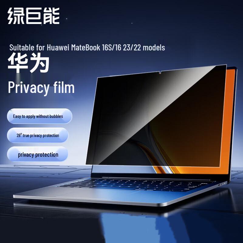 Llano Privacy Screen Protector for Huawei MateBook 16S/16