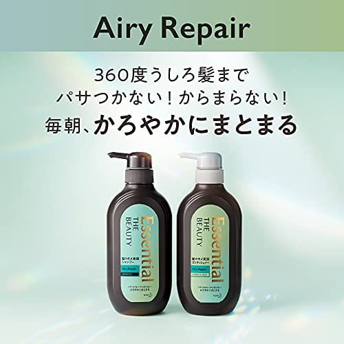 Essential The Beauty Hair Texture Beauty Conditioner Airy Repair Refill 720ml [Damage Repair] [Hair Care] [Smooth]