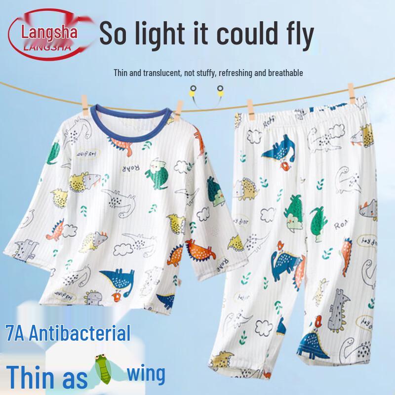 LangSha Kids Ice Silk Short-Sleeve Pajamas 130