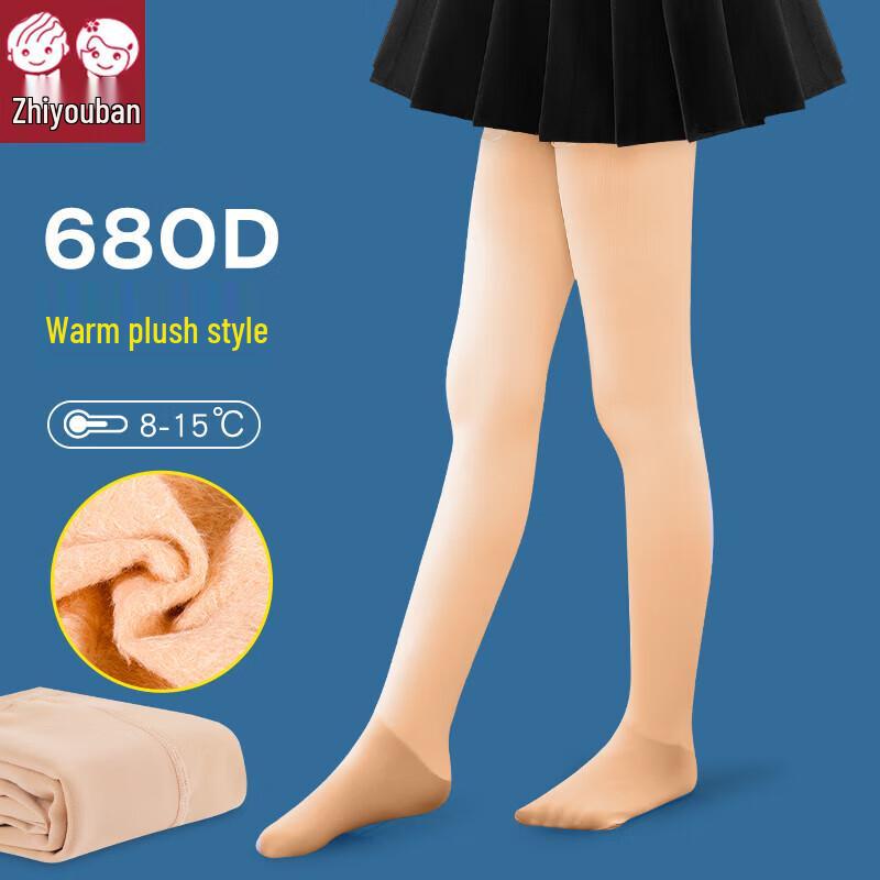 Girls  Warm Fleece Lined Skin Tone Tights XL