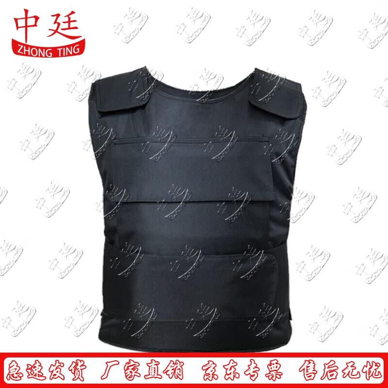 Zhongting Ballistic Vest