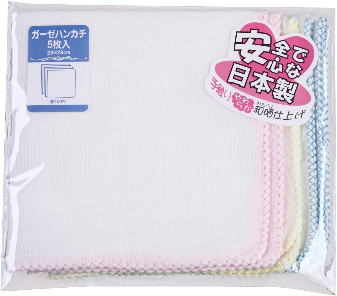 

Isamu Shokai Cotton Gauze Made in 29cm x 5 Baby Bath Skincare Towels Washcloths 100% Handkerchiefs, Japan, Plain, 29cm, count, & &