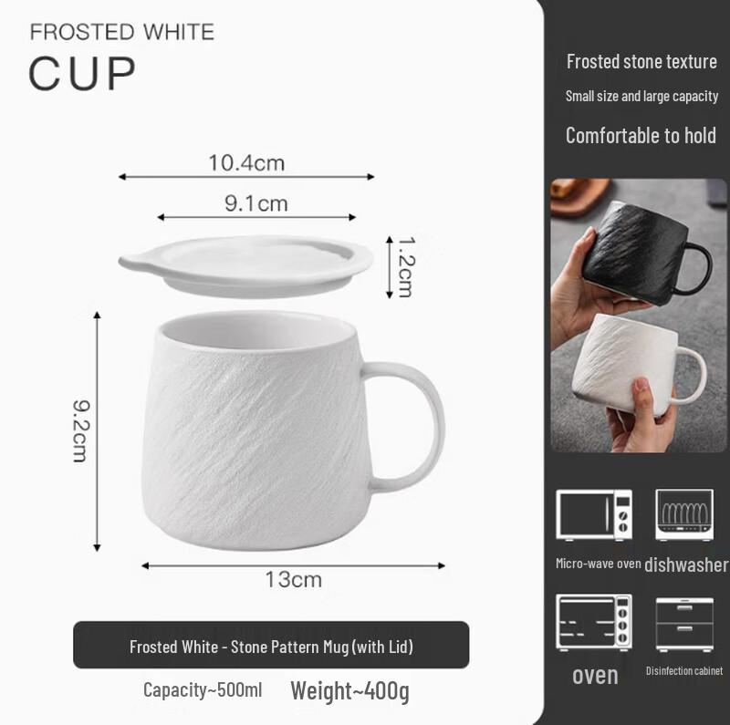 ZISIZ Simple Ceramic Mug