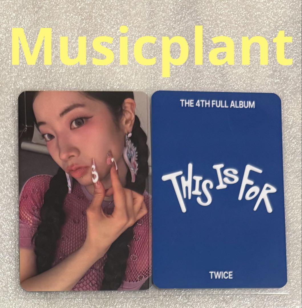 

[USED] TWICE THIS IS FOR Musicplant Dahyun