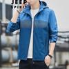 JEEP SPIRIT Men's Casual Windbreaker Jacket