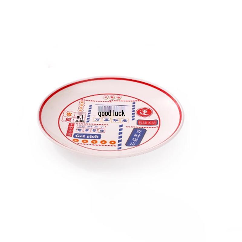 Yang Ge Chinese Style Melamine Shallow Plate