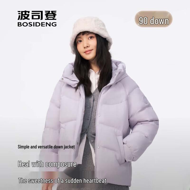 Bosideng B250245202 Commuter Hooded Down Jacket