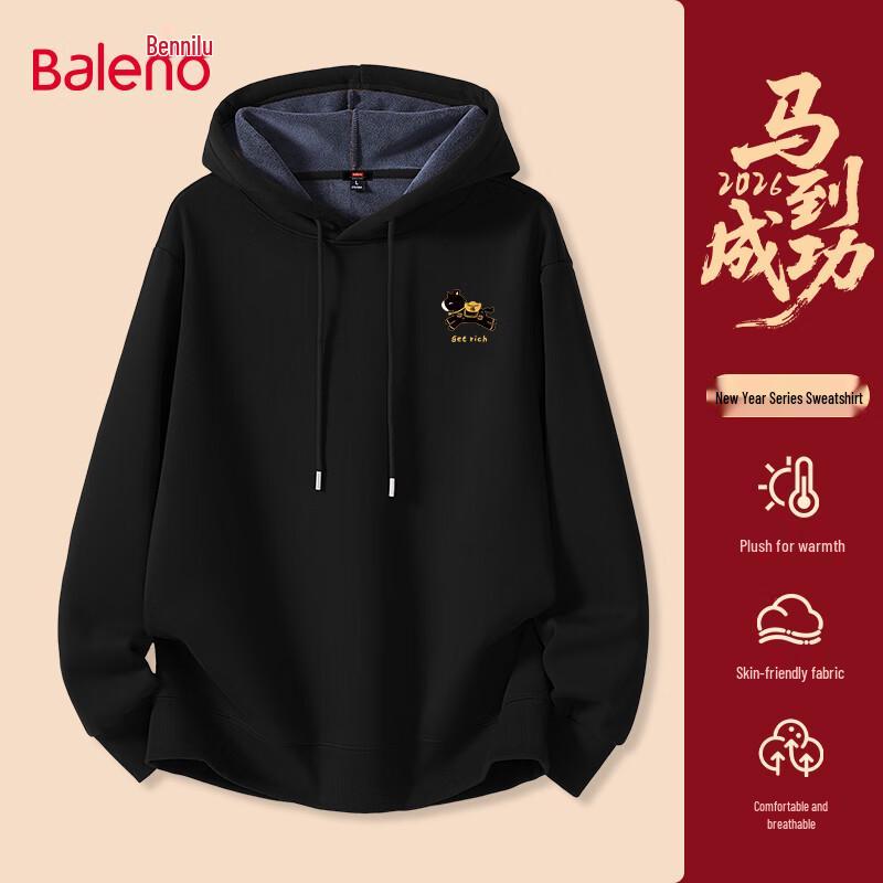 Baleno Men's Festive Fleece Lined Hooded Sweatshirt