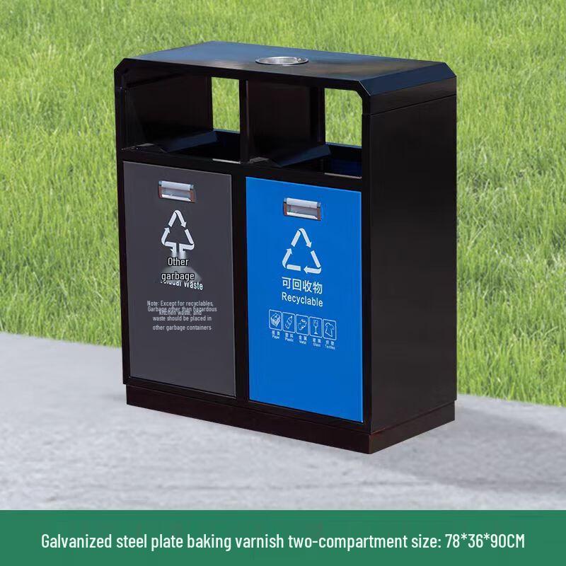 Outdoor Public Area Trash Can