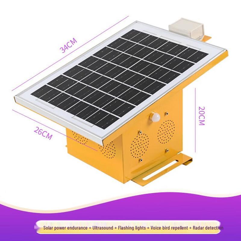 Ультразвуковой отпугиватель птиц Miling Solar