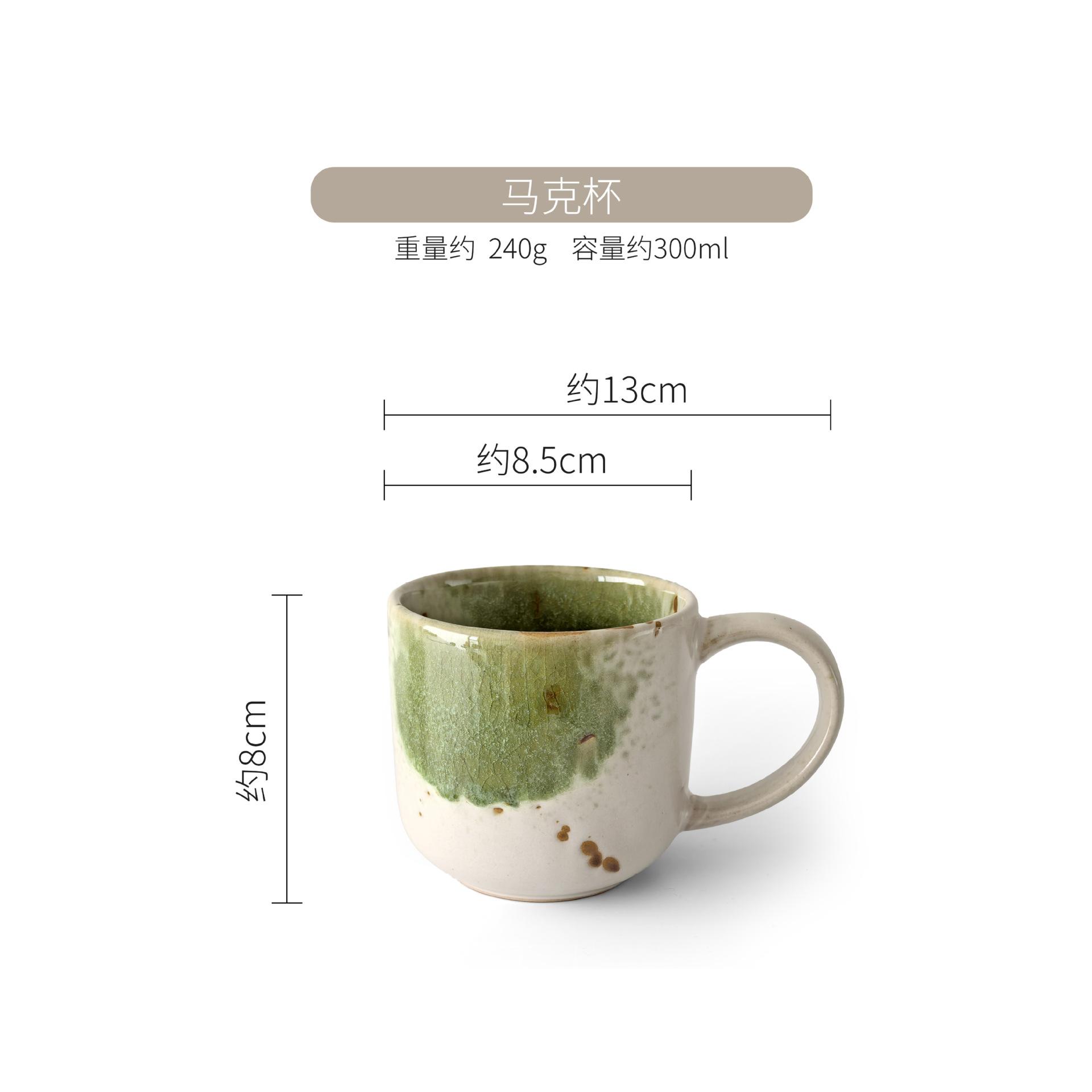 

Handmade Vintage Mug Underglaze Creative Coffee Cup Breakfast Cup High Quality Ceramic Cup 300ml