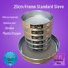 20cm Chrome-Plated 304 Stainless Steel Mesh Laboratory Testing Sieve