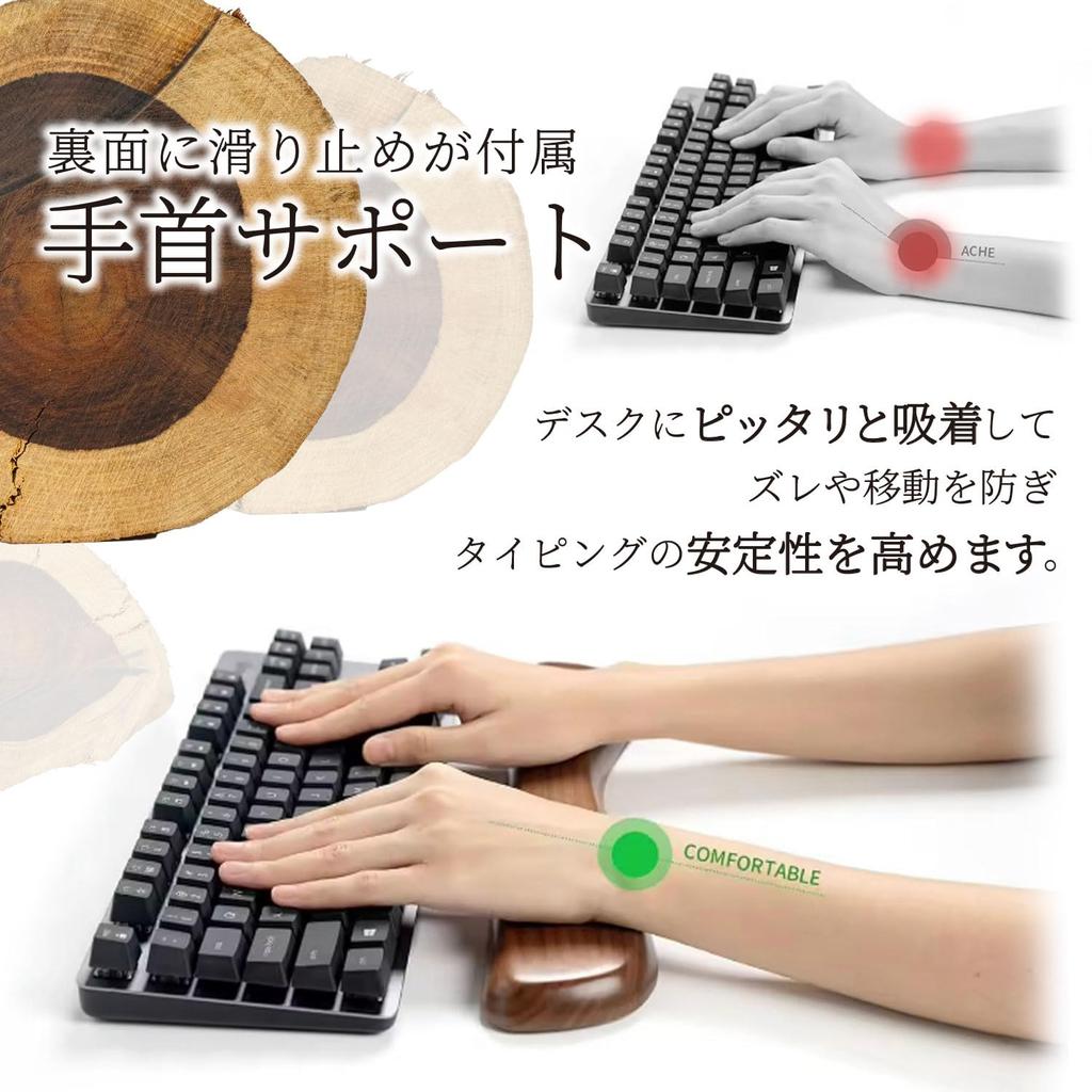 FACT WORKS Palm Rest 42cm X 7cm X Thickness 2cm Wooden Wrist Rest Armrest Luxury Rosewood L Size (Full Size) Anti-Slip