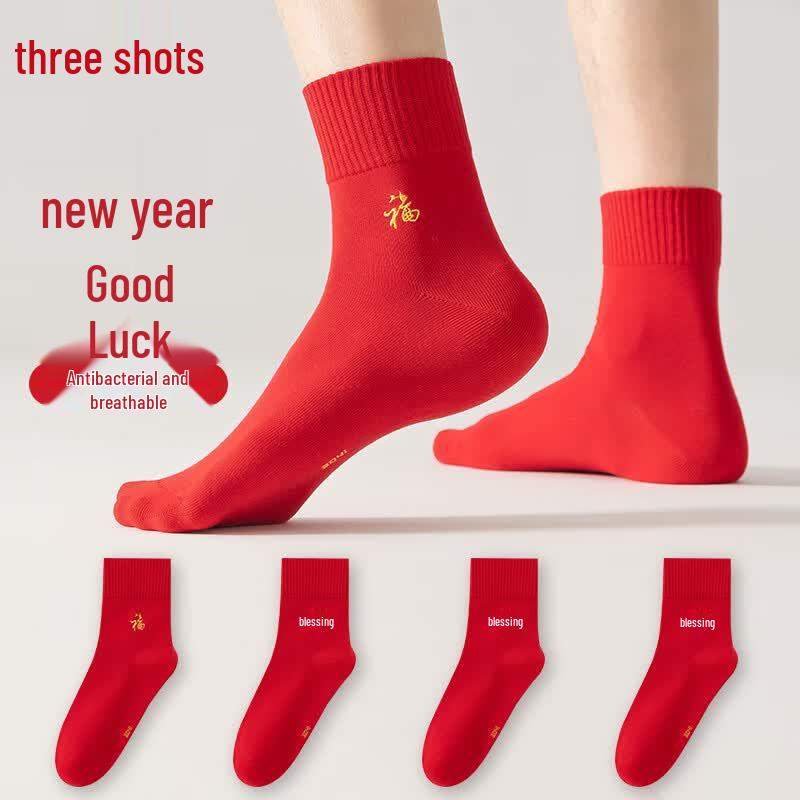 Sanqiang Men s Zodiac Lucky Cotton Socks One Size