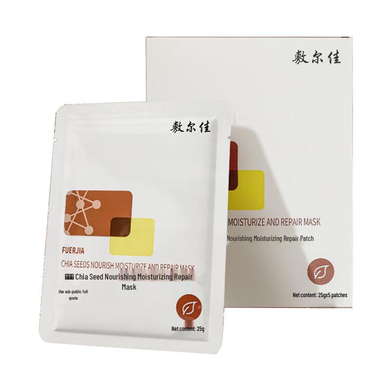 

Fu Er Jia Chia Seed Hydrating Repair Mask