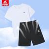 Peak Men's Quick-Dry Sports Training Two-Piece Set