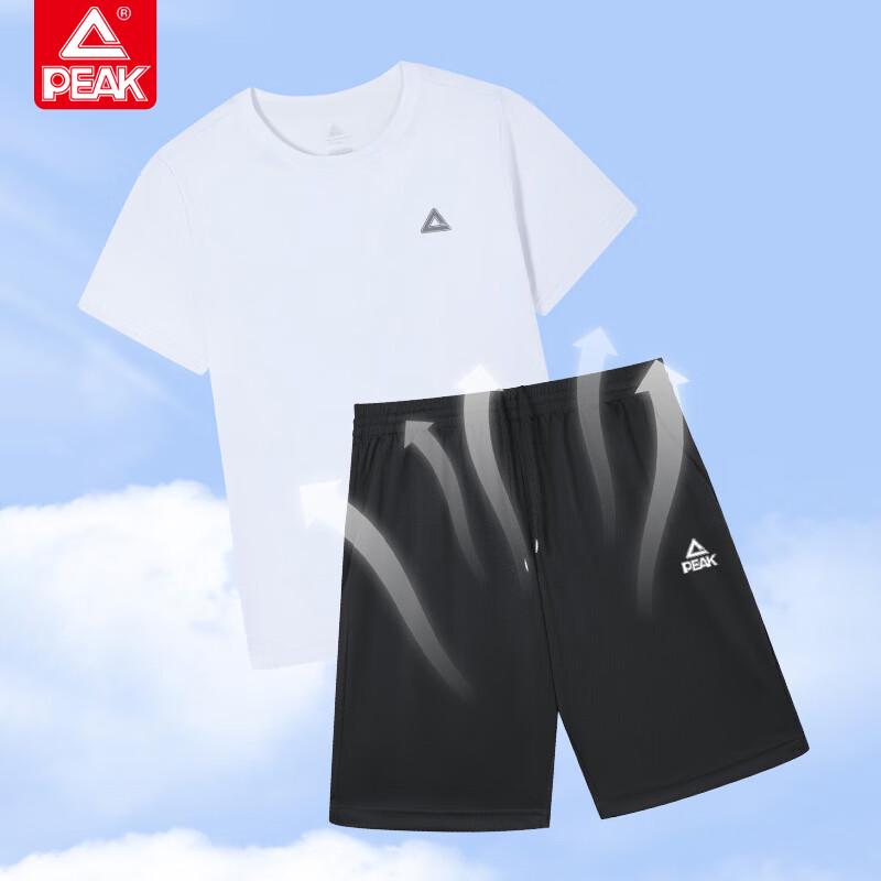Peak Men's Quick-Dry Sports Training Two-Piece Set