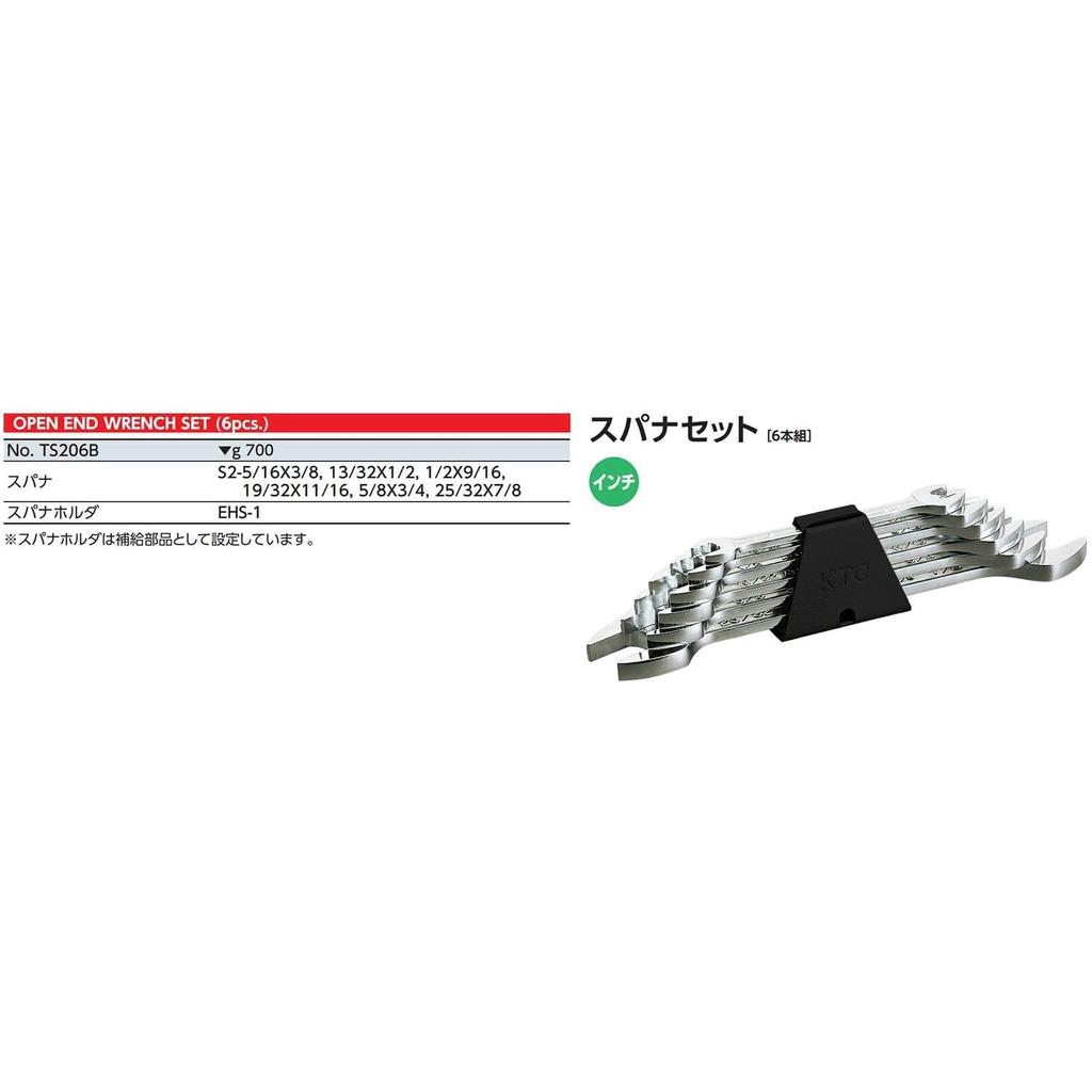Kyoto Machinery Tools Spanner Set TS206B (KTC)