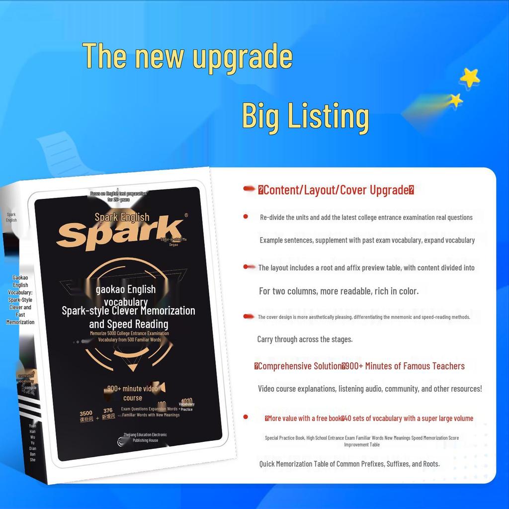 Spark English Vocabulary: Clever Memorization for High School and College Entrance Exams