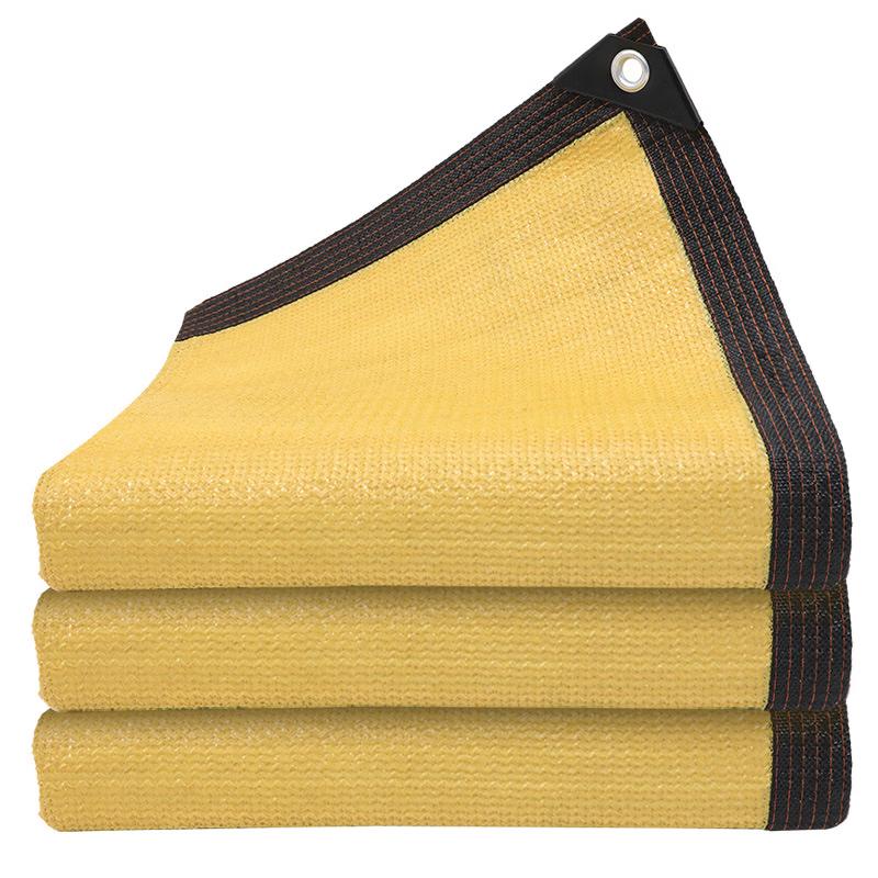 DAXTE Outdoor Beige Sunshade Net