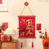 2026 Vietnamese New Year Decoraitons Wall Hanging Ornament Traditional Spring Festival Holiday The Year of Horse Home Decor