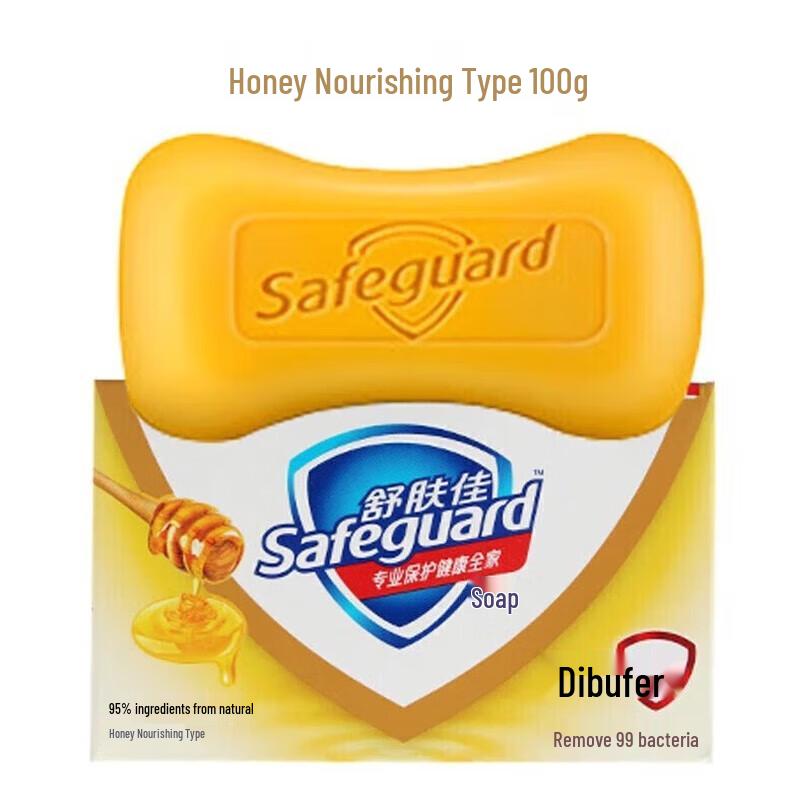 Safeguard Honey Nourish Cleansing Bar Soap