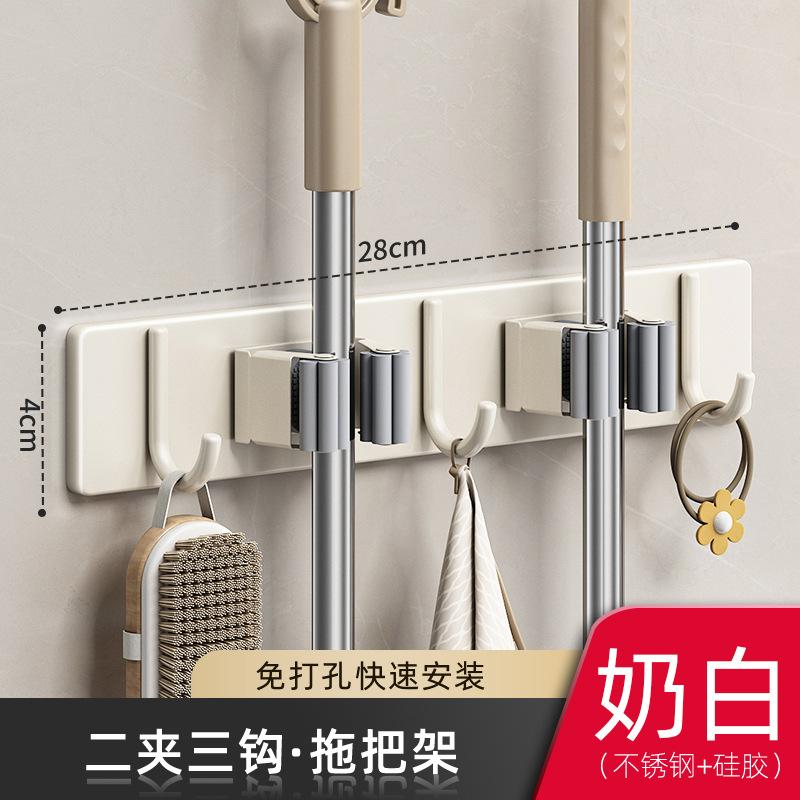 Mop Wall Hanging Clip Hook No Punching Hanging Broom Mop Rack Bathroom Toilet Door Storage Fixed Shelf