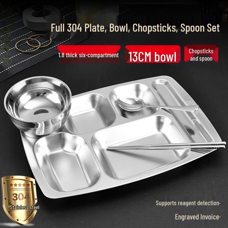 ZhiShi 304 Stainless Steel Cafeteria Tray Set