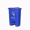 Outdoor Step-On Sorting Waste Bin